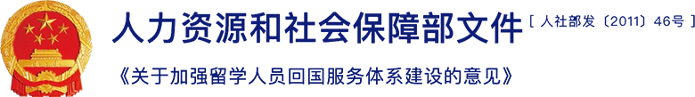 文件