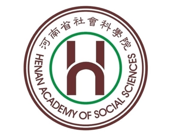 河南省社会科学院2023年公开招聘高层次人才公告