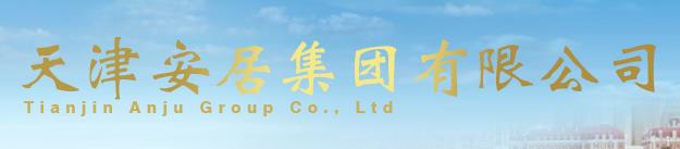 天津建能节能科技有限公司公开招聘公告