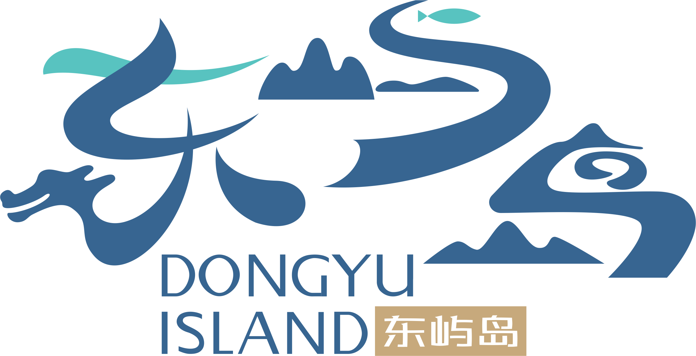 中远海运博鳌有限公司博鳌亚洲论坛大酒店